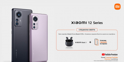 Новите Xiaomi 12 и Xiaomi 12 Pro се продават в Yettel от днес