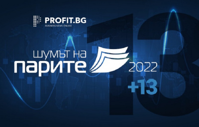 „Шумът на парите 2022“ събира топ банкерите на България