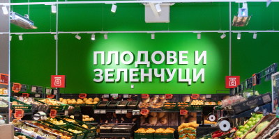 Kaufland е марка №1 за 2022 година