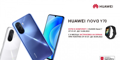 Yettel предлага HUAWEI nova Y70 в комплект с HUAWEI Band 7 на цената на смартфона