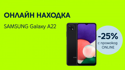 Yettel предлага SAMSUNG Galaxy A22 5G с 25% отстъпка