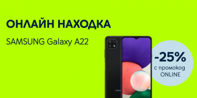 Yettel предлага SAMSUNG Galaxy A22 5G с 25% отстъпка