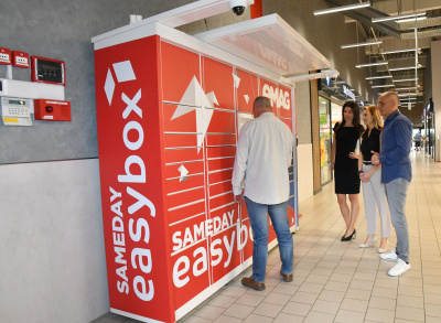 eMAG с доставка до автоматични пощенски кутии easybox в Kaufland