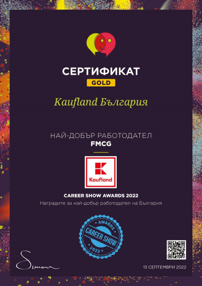 Kaufland България с 10 награди на Career Show Awards 2022