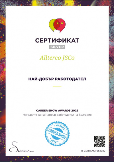 Алтерко спечели сребро за „Най-добър работодател в България“ на Career Show Awards 2022