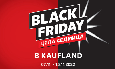 Започва „Черна седмица“ със супер намалението в Kaufland