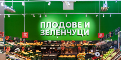 Kaufland гарантира изкупуването на хиляди тонове плодове и зеленчуци от български производители