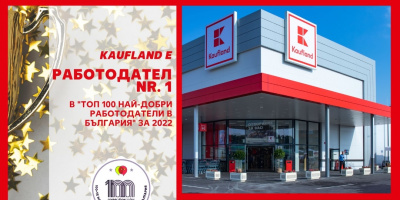 Kaufland с рекорден брой награди за „най-добър работодател“