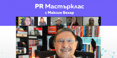 Максим Бехар: Сега PR бизнесът е инвестиция, която клиентите искат бързо да си възвърнат