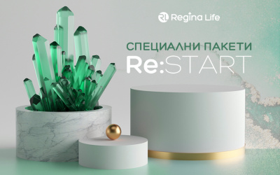 Специални пакети за отлично здраве и инфузионна терапия стартират в Regina Life Clinic