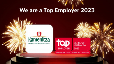 КАМЕНИЦА АД ОТЛИЧЕНА КАТО НАЙ-ДОБЪР РАБОТОДАТЕЛ ОТ TOP EMPLOYERS INSTITUTE