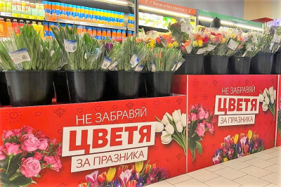 Близо 400 000 цветя на атрактивни цени за Деня на жената в Kaufland