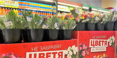 Близо 400 000 цветя на атрактивни цени за Деня на жената в Kaufland