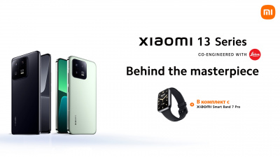 Yettel стартира продажбите на най-новите модели смартфони от серията XIAOMI 13