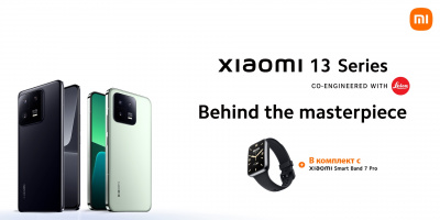 Yettel стартира продажбите на най-новите модели смартфони от серията XIAOMI 13