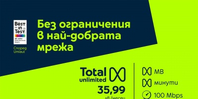 Yettel дава 100 лв. отстъпка за смарт часовници с плановете Total Unlimited