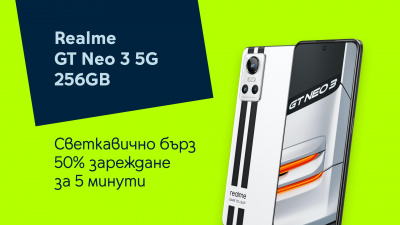 Yettel предлага новия светкавичен Realme GT NEO 3