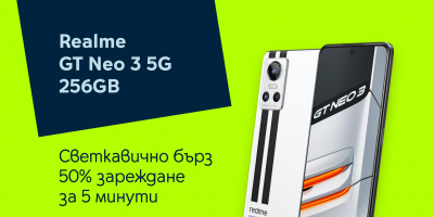 Yettel предлага новия светкавичен Realme GT NEO 3