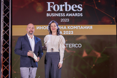 Алтерко АД с ново престижно отличие на наградите Forbes Business Awards 2023