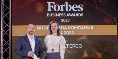 Алтерко АД с ново престижно отличие на наградите Forbes Business Awards 2023