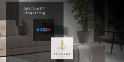 Elegant Living избра Soft1 Cloud ERP, за да подкрепи своята дигитална трансформация