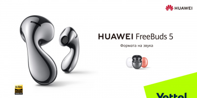 Yettel предлага новите футуристични бижута HUAWEI FreeBuds 5