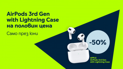 Yettel предлага актуалните слушалки на Apple AirPods 3rd Gen с Lightning Case с 50% отстъпка