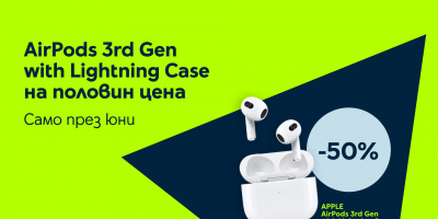 Yettel предлага актуалните слушалки на Apple AirPods 3rd Gen с Lightning Case с 50% отстъпка