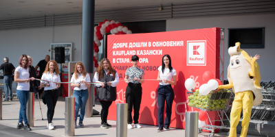 Kaufland модернизира изцяло първия си хипермаркет в Стара Загора