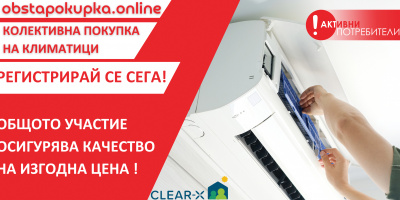 Плащаме почти 60% по-високи сметки за отопление с по-евтината техника