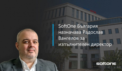 SoftOne България обявява назначаването на Радослав Вангелов за нов изпълнителен директор