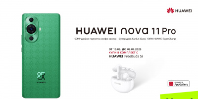 Yettel предлага най-новата младежка свежест HUAWEI Nova 11  и HUAWEI Nova 11 Pro в комплект с безжични слушалки