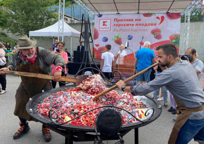 Клиентите на Kaufland приготвиха 100 кг сладко от горски плодове в Карлово