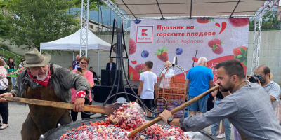 Клиентите на Kaufland приготвиха 100 кг сладко от горски плодове в Карлово