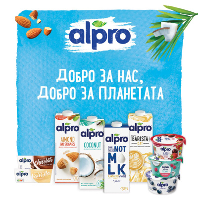 Alpro е любима марка продукти на растителна основа за българските потребители