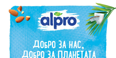 Alpro е любима марка продукти на растителна основа за българските потребители