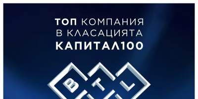 BTL Industries е втората най-голяма компания в сектор „Машини и оборудване“ в България в класацията К100