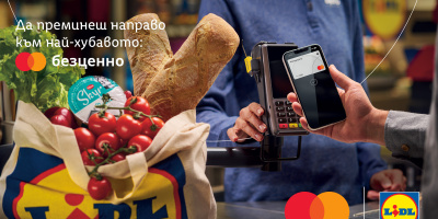 Lidl и Mastercard® стартират кампания за спечелването на ваучери за пазаруване за  10 000 и 1000 лв.