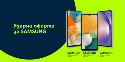 Yettel предлага хитови модели от Galaxy A серията на Samsung за 0 лв. през първите 3 месеца на лизинга