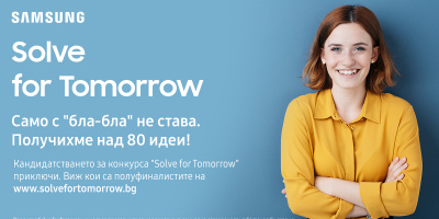 Ясни са полуфиналистите в конкурса Solve for Tomorrow на Samsung България