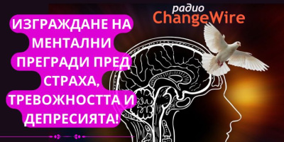 Магията на НЕВРОТРАНСФОРМИНГ '24 с Любомир Розенщайн в София САМО на 25.02.2024