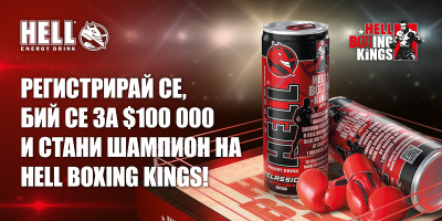 HELL Boxing Kings: Нова ера в бокса