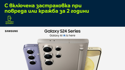 Yettel стартира продажбите на извънземната АI Galaxy серия на SAMSUNG с 2 години застраховка и 3 години гаранция