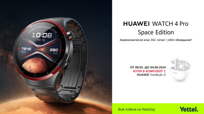 HUAWEI WATCH 4 Pro LTE 48mm Space Edition и WATCH GT 4 41mm Green в комплект с безжични слушалки от Yettel