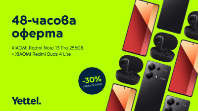 Xiaomi Redmi Note 13 Pro 256GB с 30% отстъпка от Yettel в следващите 48 часа