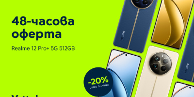 Realme 12 Pro+ 5G е с 20% намаление на Yettel.bg през следващите 48 часа