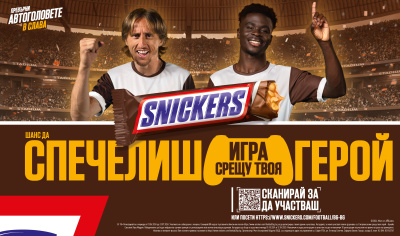 Футболистите Лука Модрич и Букайо Сака си партнират за най-новата кампания на Snickers