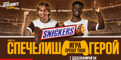 Футболистите Лука Модрич и Букайо Сака си партнират за най-новата кампания на Snickers