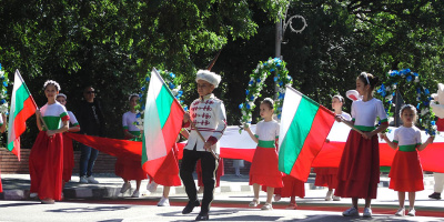 Читалище от Минерални бани публикува поводи за гордост на българите