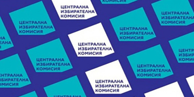 ЦИК обяви окончателните резултати от изборите за Народно събрание